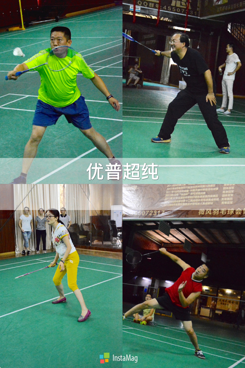 Ulupure's Inaugural Autumn Badminton Tournament Concludes Successfully