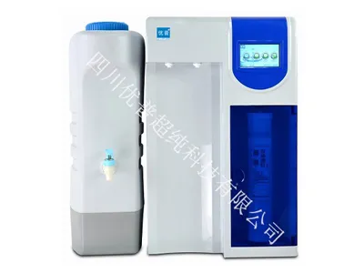 Targeting User Needs, We Create Intelligent Pure Water Equipment