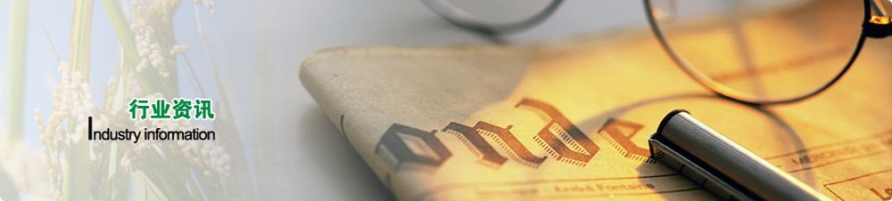 The Certification and Accreditation Administration of China (Cnca) Has Issued a Plan to Develop 265 Industry Standards for Certification and Accreditation The Certification and Accreditation Administration of China (Cnca) Has Issued a Plan to Develop 265 Industry Standards for Certification and Accreditation