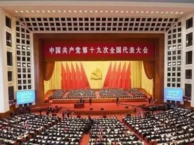 Key Words Related to Energy and Environment in the 19th Cpc National Congress Report