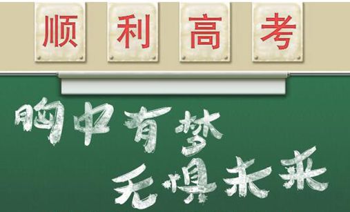 National College Entrance Examination Dialogue with China Instruments: What is the Eternal Theme? National College Entrance Examination Dialogue with China Instruments: What is the Eternal Theme?