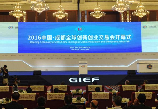The 2017 Chengdu Global Innovation and Entrepreneurship Fair, themed ''Gathering Wisdom, Embracing Innovation, Openness, and Sharing'' Was Held. Yin Li Attended and Delivered a Speech