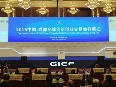 The 2017 Chengdu Global Innovation and Entrepreneurship Fair, themed ''Gathering Wisdom, Embracing Innovation, Openness, and Sharing'' Was Held. Yin Li Attended and Delivered a Speech