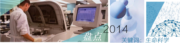 2014 Key Words in the Instrument Industry: Environmental Monitoring 2014 Key Words in the Instrument Industry: Environmental Monitoring