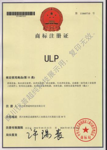 Ulupure's Special Statement on Integrity 315 Ulupure's Special Statement on Integrity 315