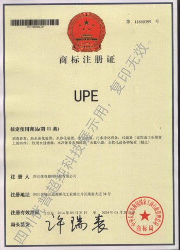 Ulupure's Special Statement on Integrity 315 Ulupure's Special Statement on Integrity 315