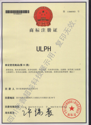 Ulupure's Special Statement on Integrity 315