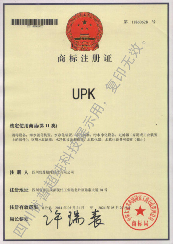 Ulupure's Special Statement on Integrity 315
