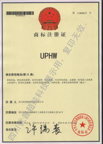 Ulupure's Special Statement on Integrity 315 Ulupure's Special Statement on Integrity 315