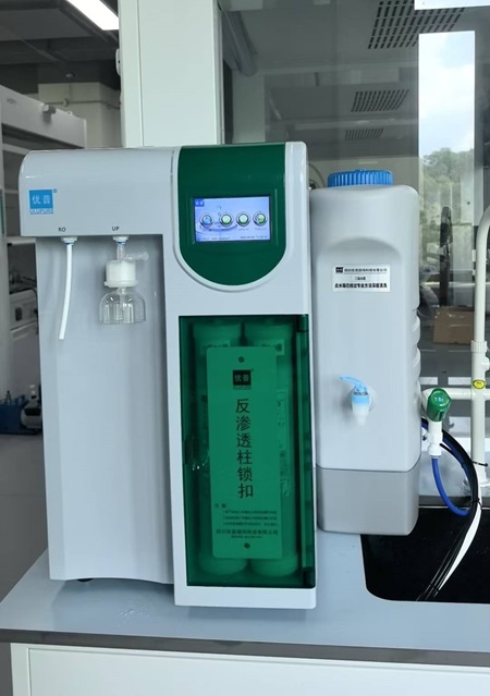 Application of Ultrapure Water in Blood Lead Testing