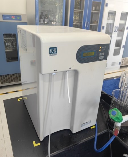 Summer Vacation Laboratory Pure Water Machine Operation Guide Summer Vacation Laboratory Pure Water Machine Operation Guide