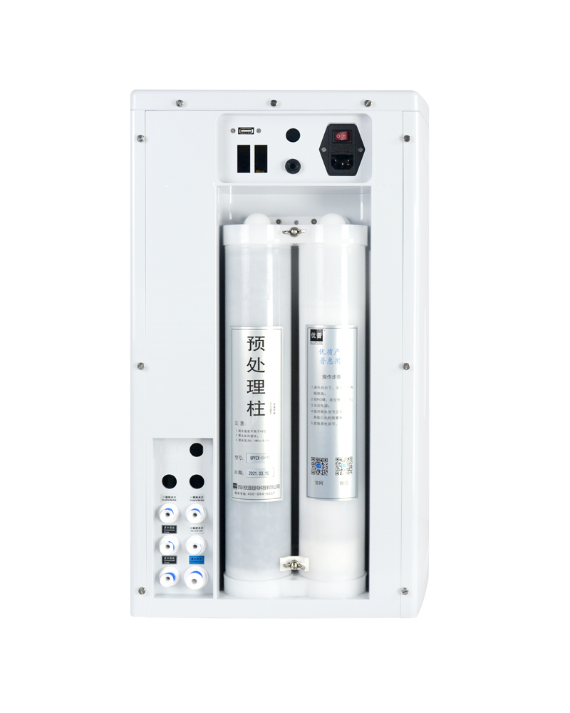 Useful Tips | Maintenance of Ultrapure Water Equipment After Resumption of Work and School Useful Tips | Maintenance of Ultrapure Water Equipment After Resumption of Work and School