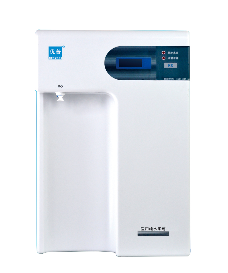 What Are the Advantages of Medical Ultrapure Water Systems What Are the Advantages of Medical Ultrapure Water Systems