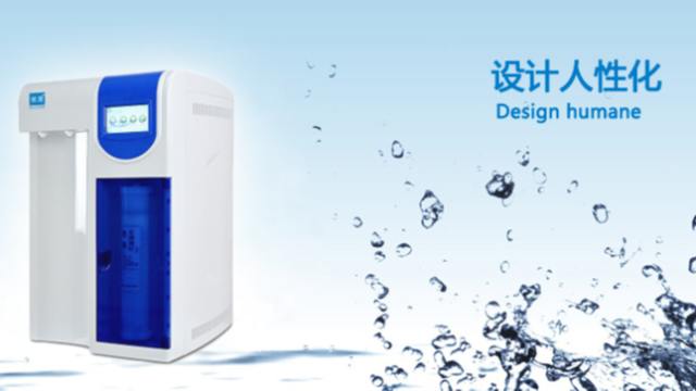 What Is a Laboratory Ultrapure Water System