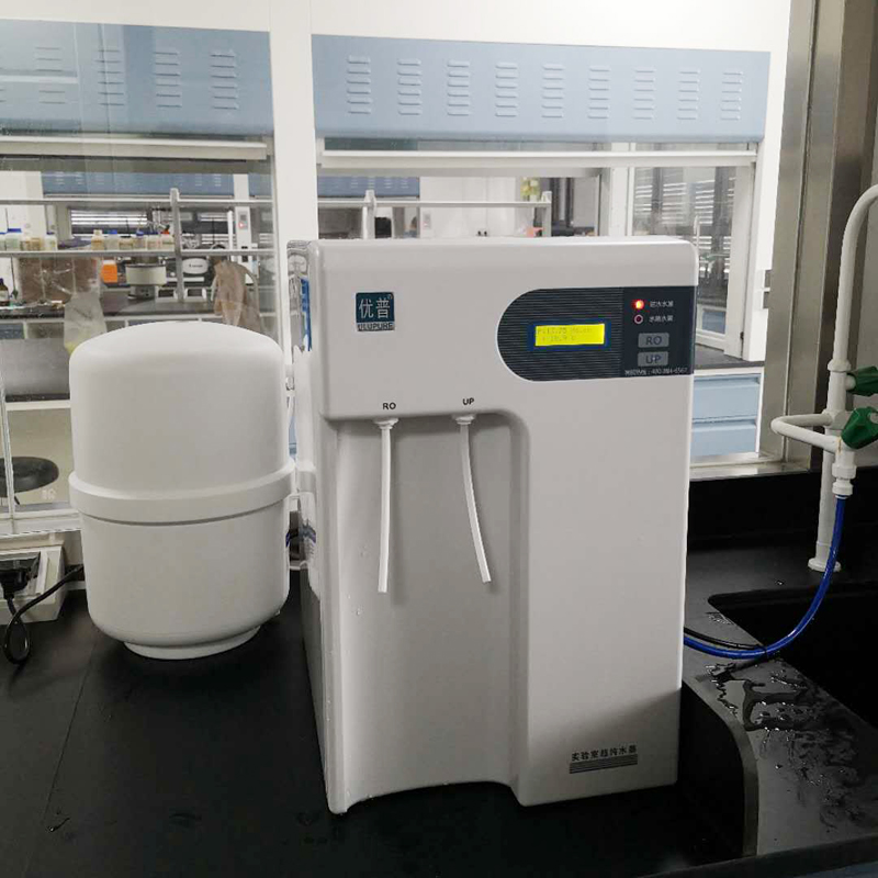 Analysis of the Treatment Steps of Ultrapure Water Equipment Analysis of the Treatment Steps of Ultrapure Water Equipment