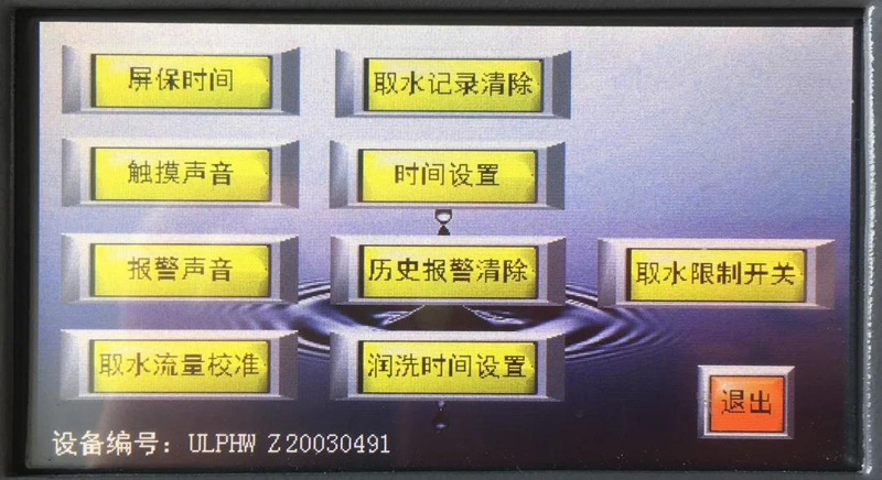 How Many Steps Do I Need to Decide Whether to Buy an Ultrapure Water Purifier How Many Steps Do I Need to Decide Whether to Buy an Ultrapure Water Purifier