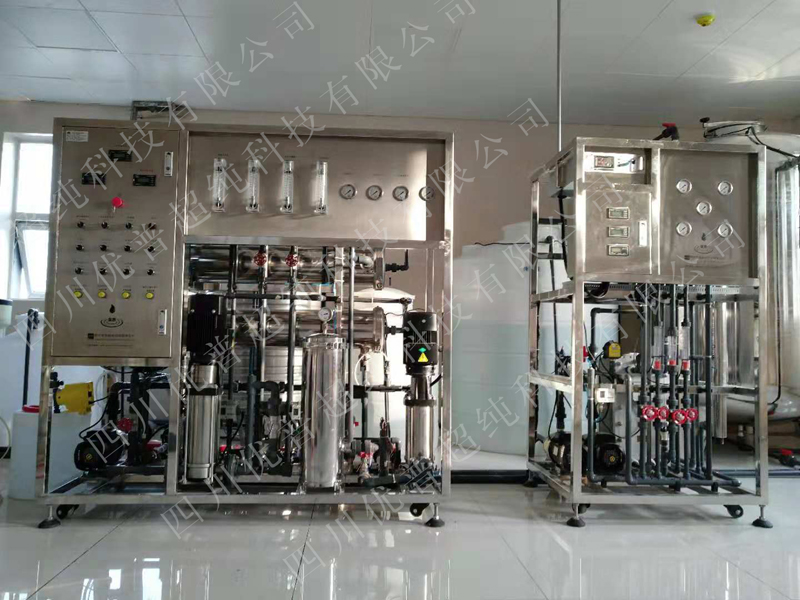 Medium-Sized Pure Water Equipment