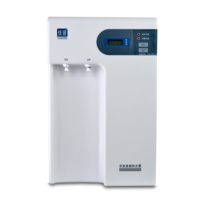 The Solutions to Your Frequent Problems with Ultrapure Water Equipment Are Here