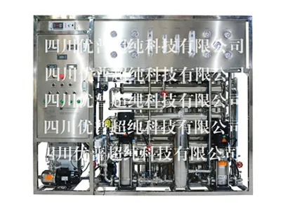 What Factors Cause Operational Malfunctions in Industrial Pure Water Equipment?