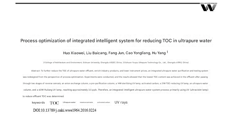 Process Optimization of Integrated Intelligent Ultrapure Water System for Reducing TOC