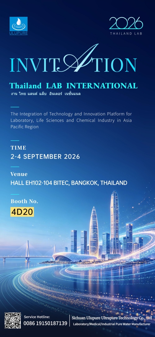 ulupure-to-exhibit-at-thailand01.jpg